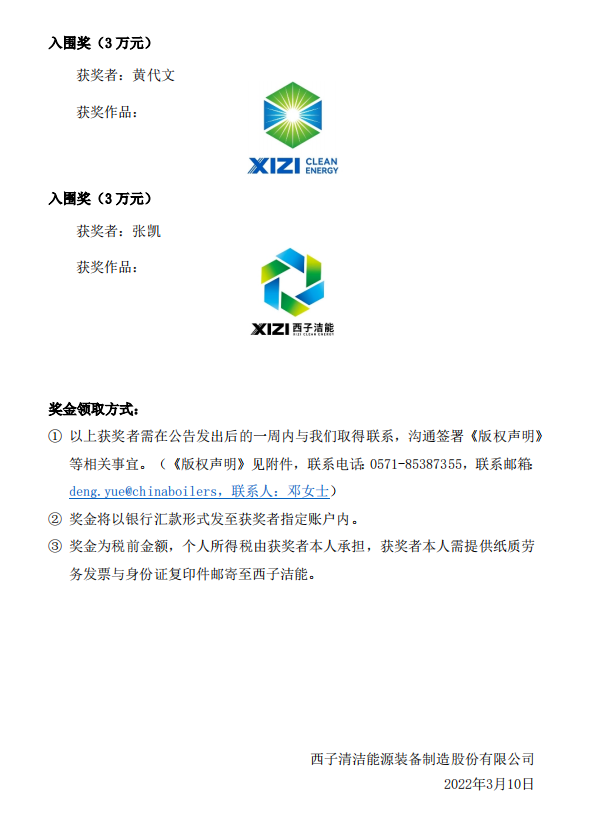 Stake(�й���)�ٷ���վ